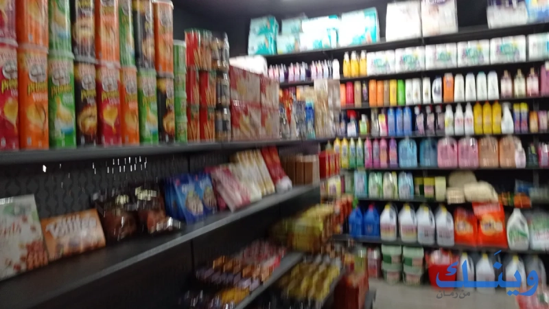 Black market