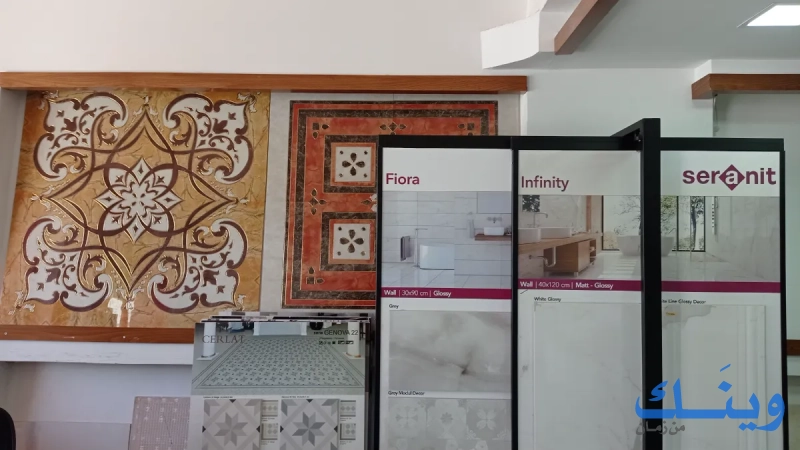 العربية الايطالية للسيراميك