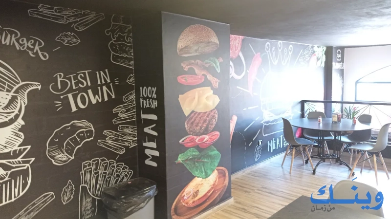 Tranquila burgers