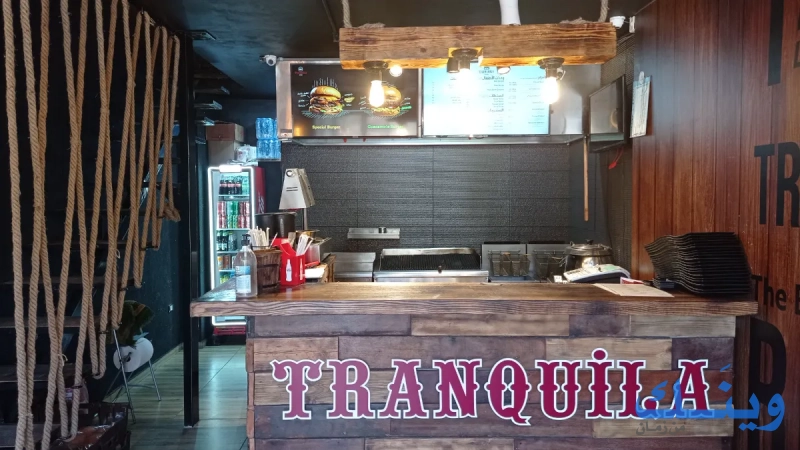 Tranquila burgers