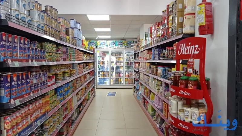 سوبر ماركت فراج