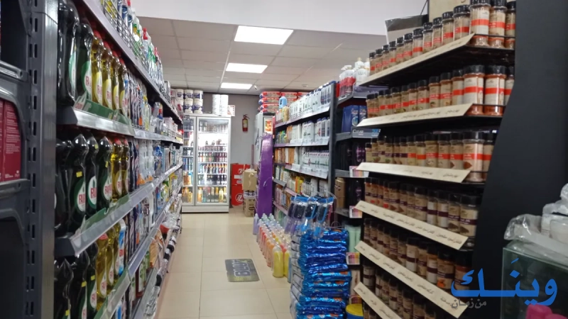 سوبر ماركت فراج