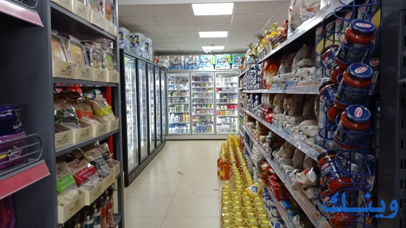 سوبر ماركت فراج