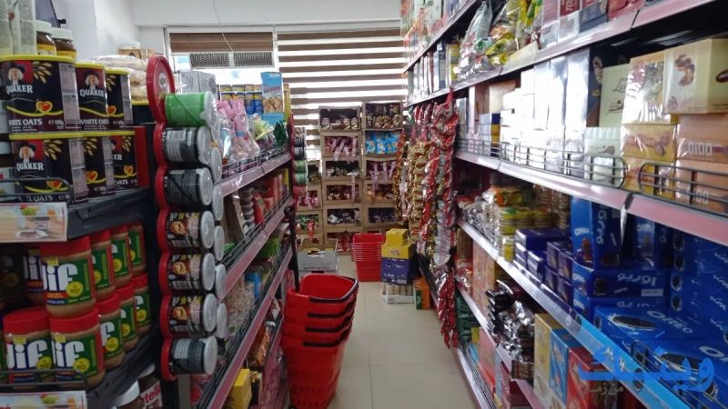سوبر ماركت فراج