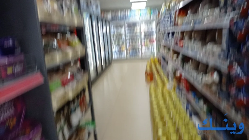 سوبر ماركت فراج