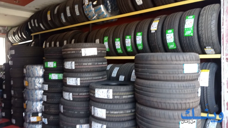 Rami tires
