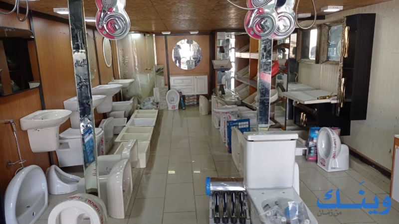 الفارس للادوات الصحية