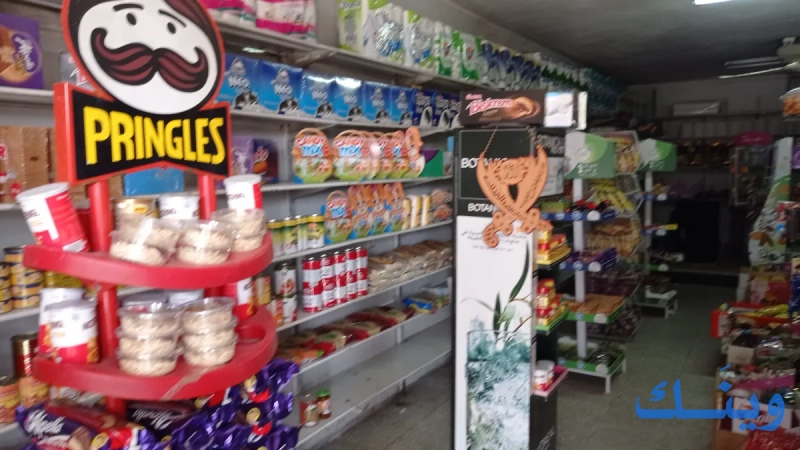 سوبر ماركت ابو كمال
