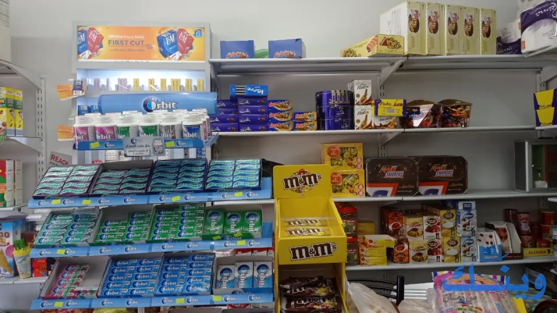 سوبر ماركت الامانة