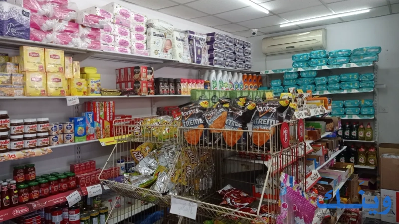 سوبر ماركت الامانة