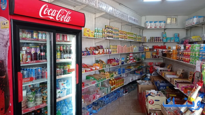 ميني ماركت العائلة