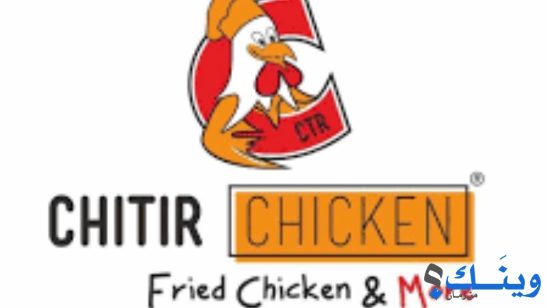 Chittir chicken CTR