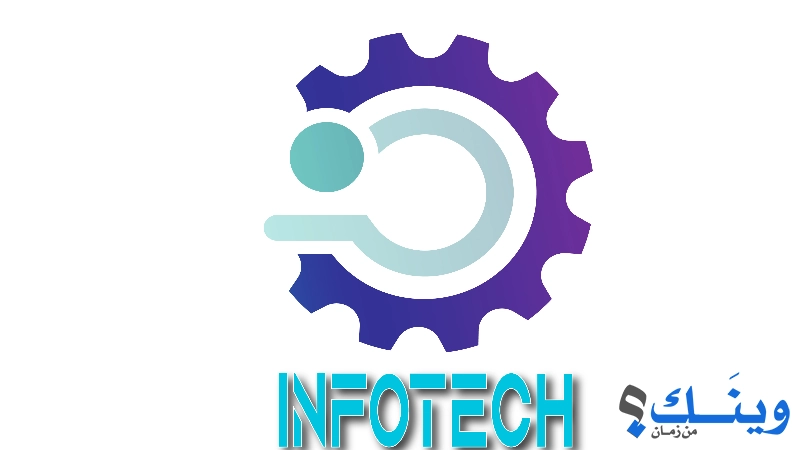 Infotech