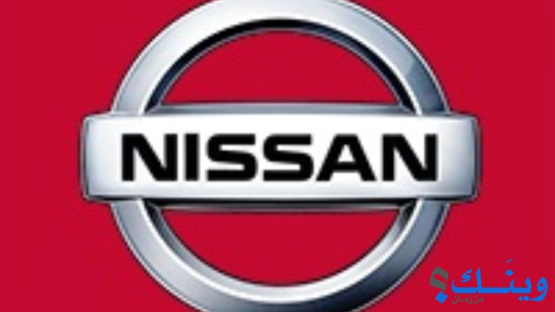 Mena Investment - Nissan