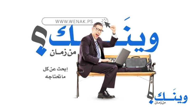 شركة السندس لخدمات التنظيف