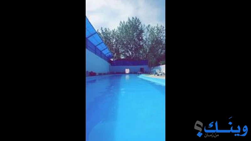 مسبح ومنتزه ومطعم عين الحمام