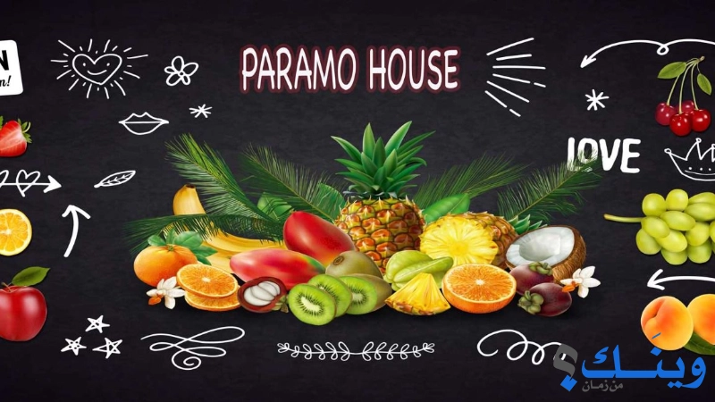 Paramo House