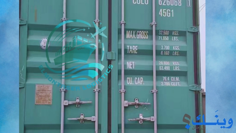 elmontaser logistics