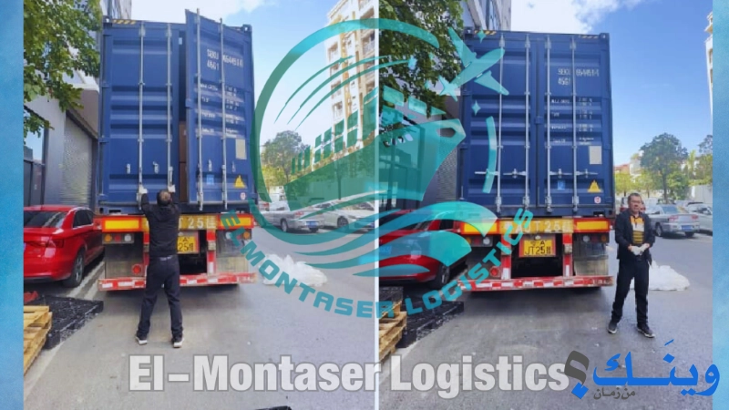 elmontaser logistics
