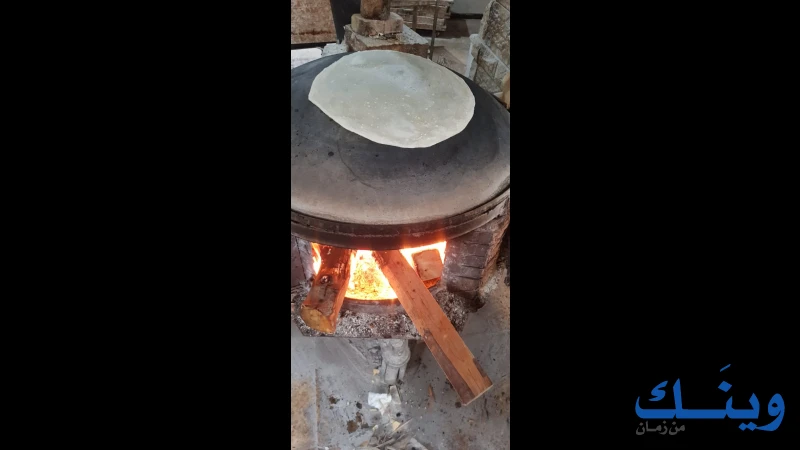 مخبز البيت العربي