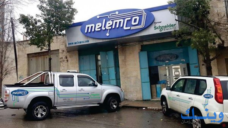 Modern Electromechanical Engineering Co. ( MELEMCO )