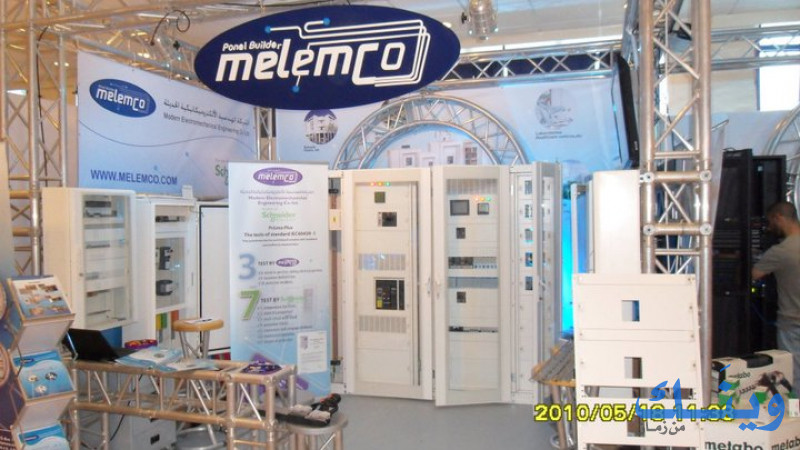 Modern Electromechanical Engineering Co. ( MELEMCO )