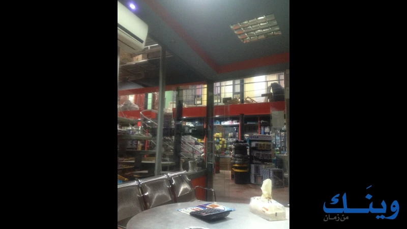 البياع لمواد البناء