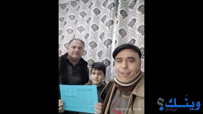 مدرسة ابن البيطار الاساسية الاولى