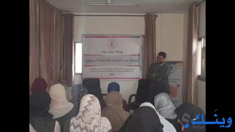 مؤسسة الضمير لحقوق الانسان