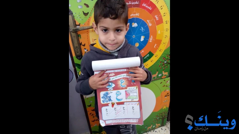 روضة اطفال الحنان
