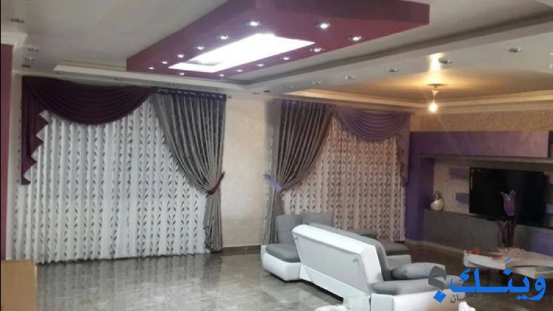 البزار للستائر والديكور