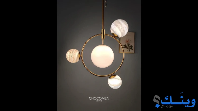 معرض كهرباء البلعاوي