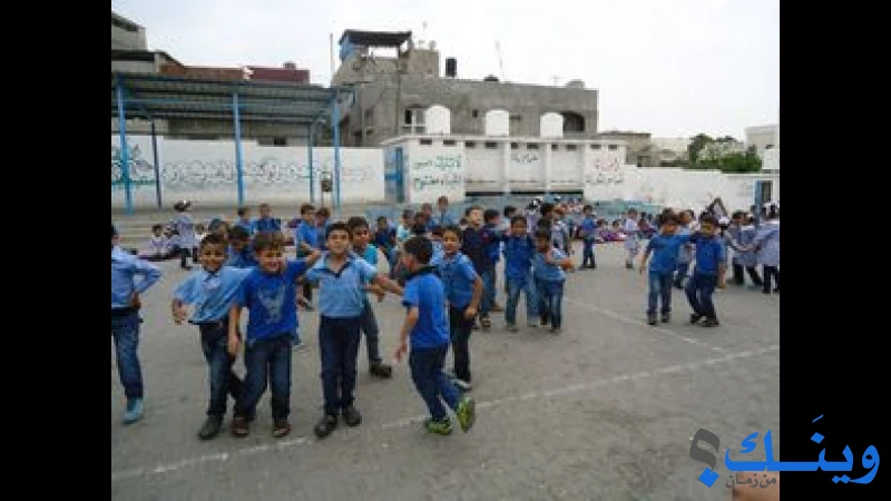 مدرسة بنات جباليا الابتدائية المشتركة ( ج )