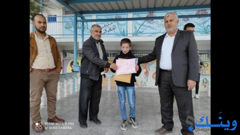 مدرسة ذكور العمرية الاعدادية ( ب )