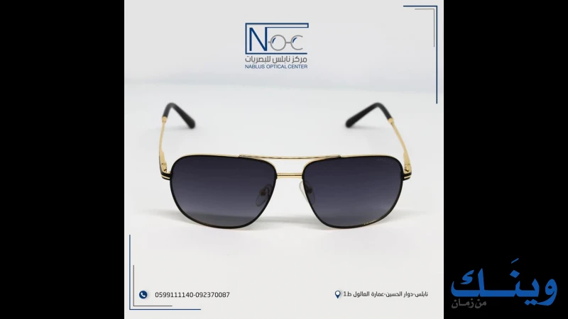 مركز نابلس الطبي للبصريات