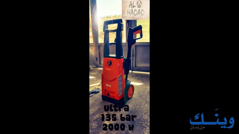الحداد لمواد البناء