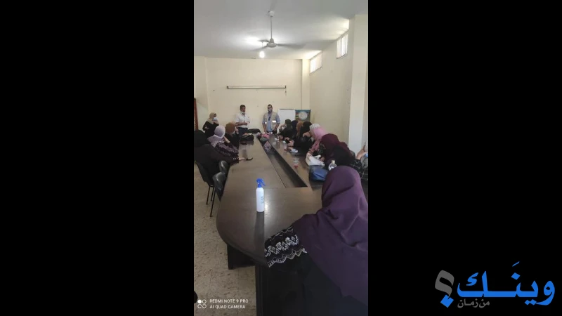 جمعية الجنوب لصحة المرأة