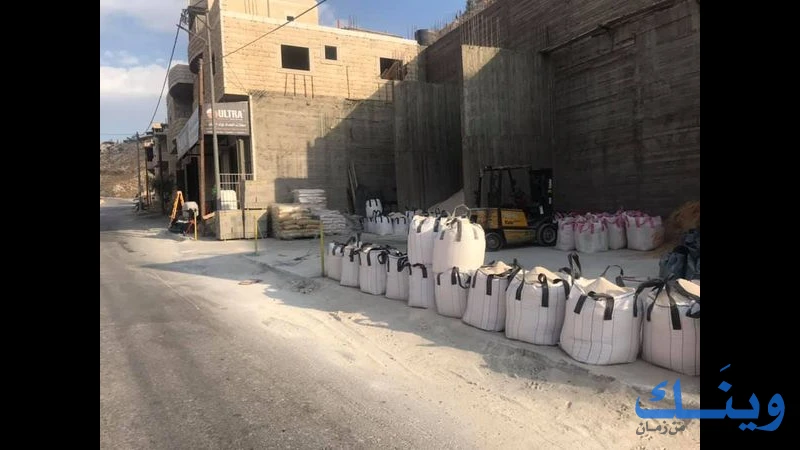 الحداد لمواد البناء