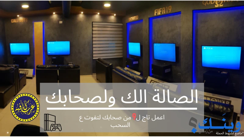 عرب كافيه