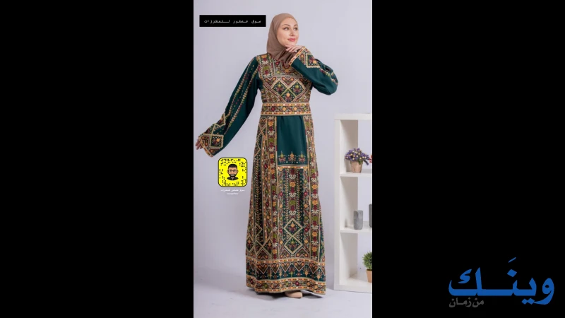 سوق عصفور للمطرزات