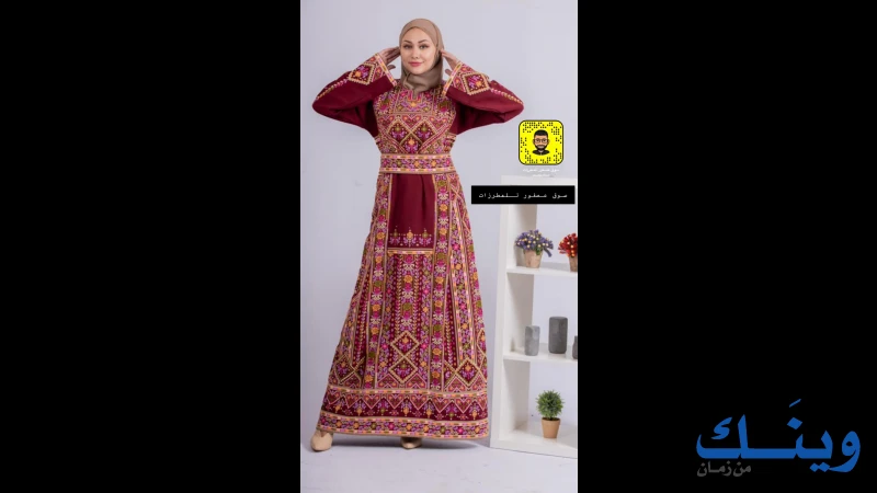 سوق عصفور للمطرزات