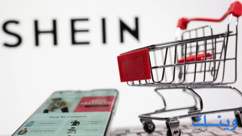 SHEIN