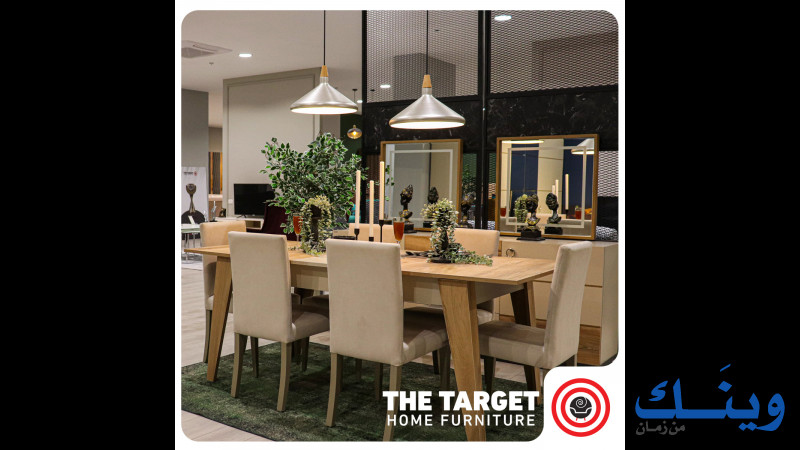 تارجت للأثاث The Target Home Furniture