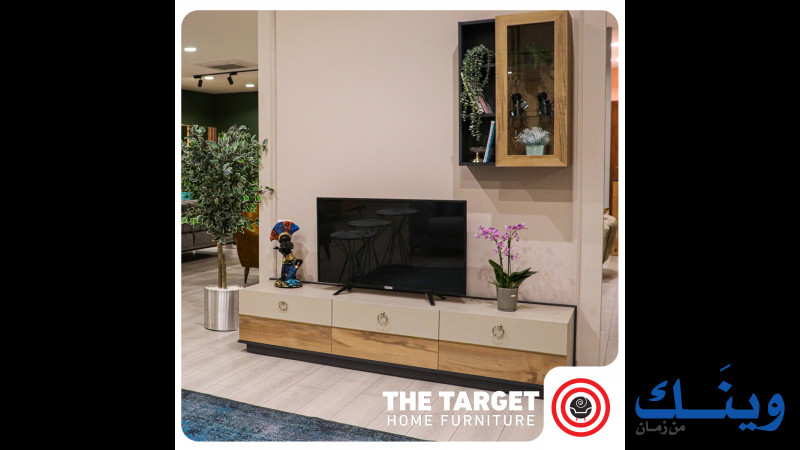 تارجت للأثاث The Target Home Furniture