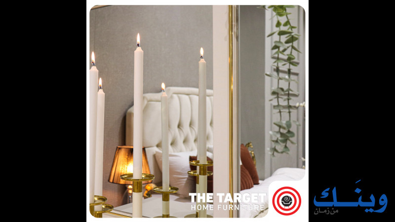 تارجت للأثاث The Target Home Furniture