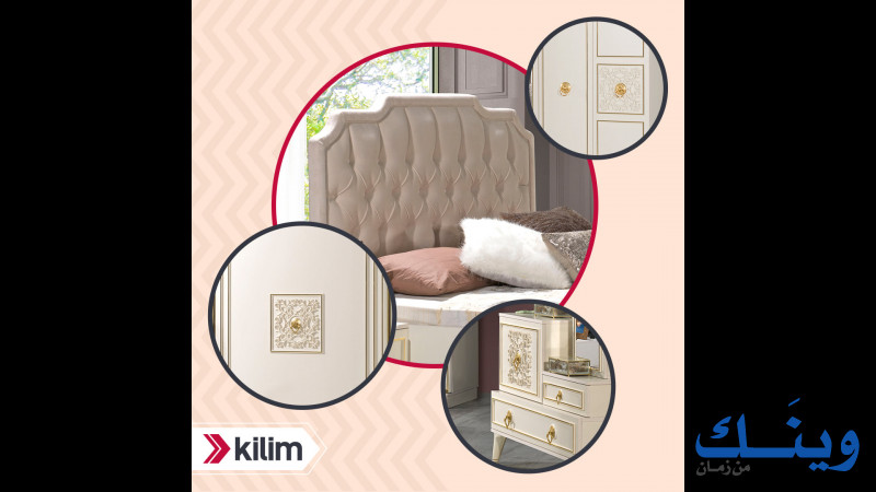 تارجت للأثاث The Target Home Furniture