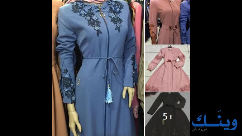 معرض دمشق للازياء
