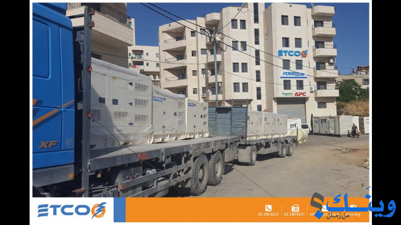شركة اتكو الهندسية للتجارة والتعهدات