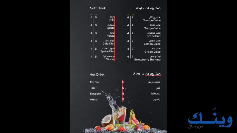 بيتزا هاوس