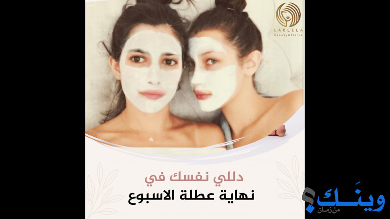 Labella beauty & clinic